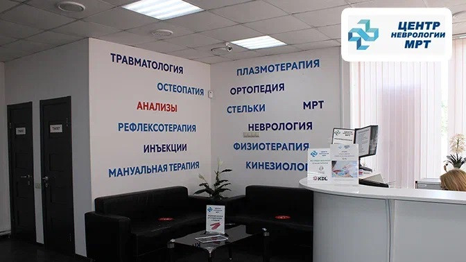 Скидка на МРТ, КТ и маммографию в апреле и маеСкидка на МРТ, КТ и маммографию в 