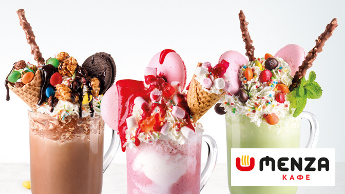 промокод menza на скидку. Смотреть фото промокод menza на скидку. Смотреть картинку промокод menza на скидку. Картинка про промокод menza на скидку. Фото промокод menza на скидку промокод menza на скидку. Смотреть фото промокод menza на скидку. Смотреть картинку промокод menza на скидку. Картинка про промокод menza на скидку. Фото промокод menza на скидку