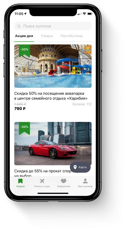 Френди екатеринбург Френди екатеринбург